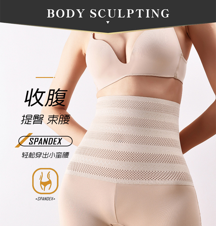 2025 Top Sales Women High Waist Shaper Shorts and Butt Lifter Plus Size Shapers