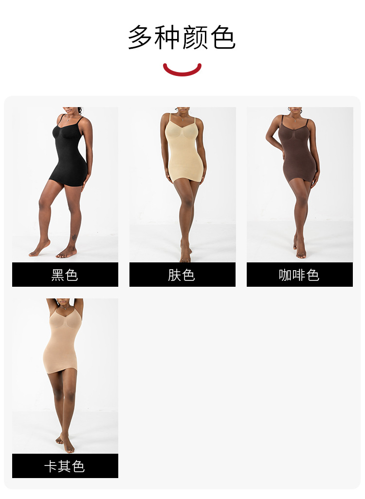 High Quality Full Slip Tummy Control Postpartum Body Shaper Girdle Waist Trainer Slimming Seamless Invisible Control Skirt
