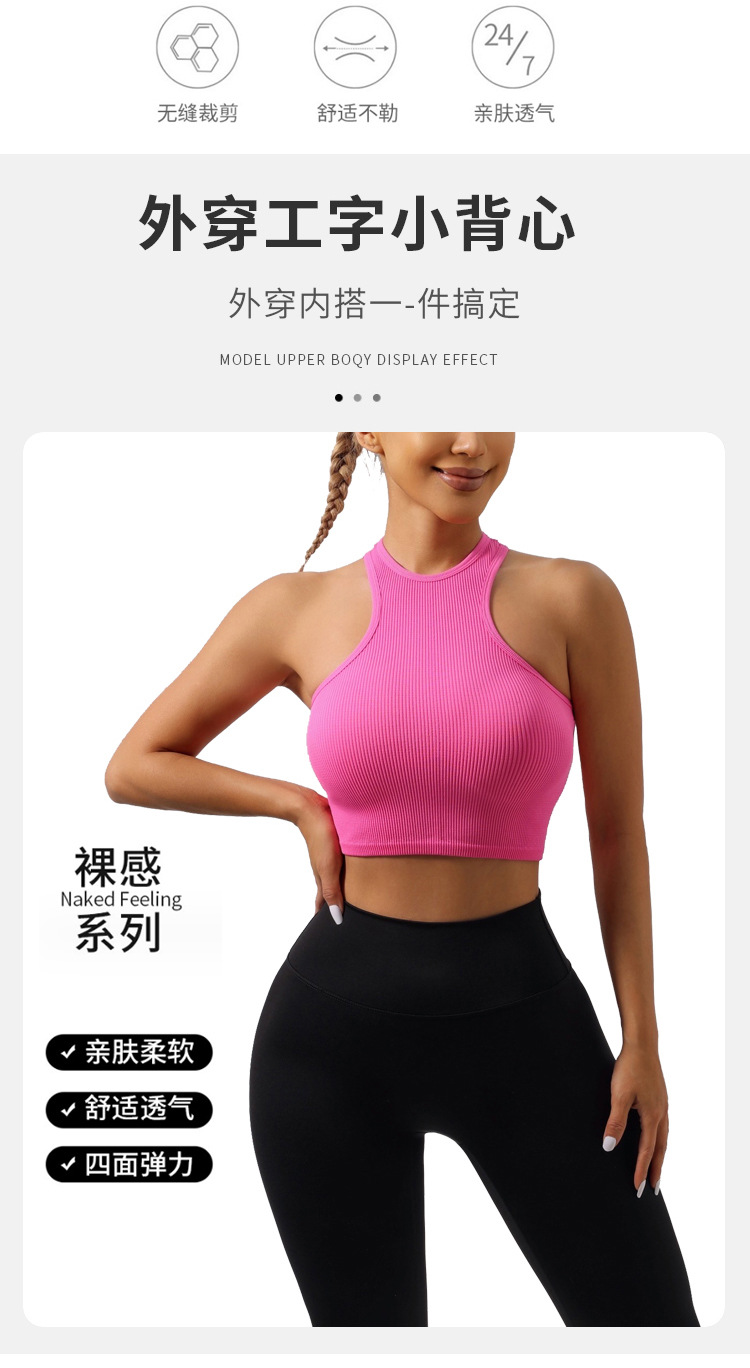 Hot Selling Custom Logo Ribbed Seamless Sleeveless Yoga Vest Cropped Wear Sports Fitness CROP Tops Women Tank Top