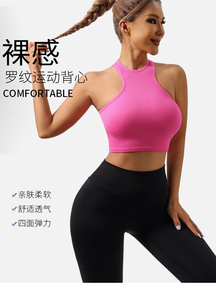 Hot Selling Custom Logo Ribbed Seamless Sleeveless Yoga Vest Cropped Wear Sports Fitness CROP Tops Women Tank Top