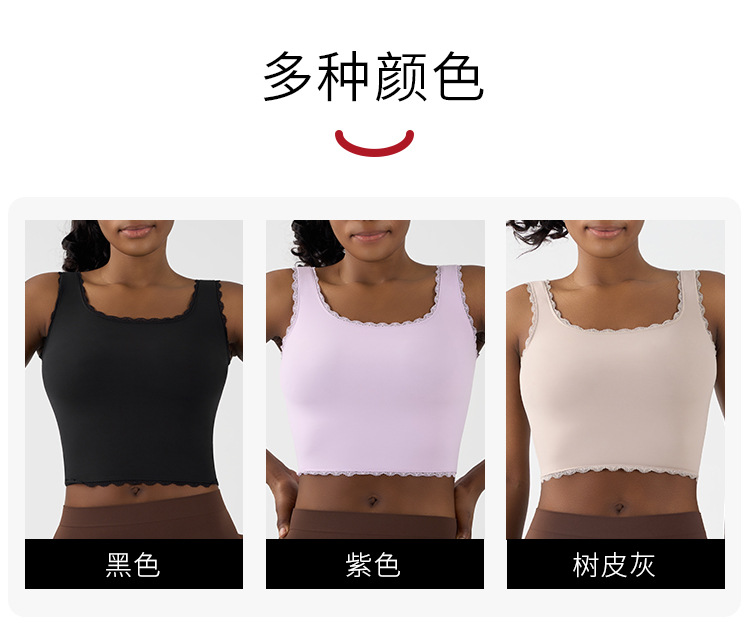 Custom Logo Seamless Yoga Wear Women's Gym Tank Tops Dropshipping Ladies Running Sports Ribbed Yoga Lace Tank Top for Women