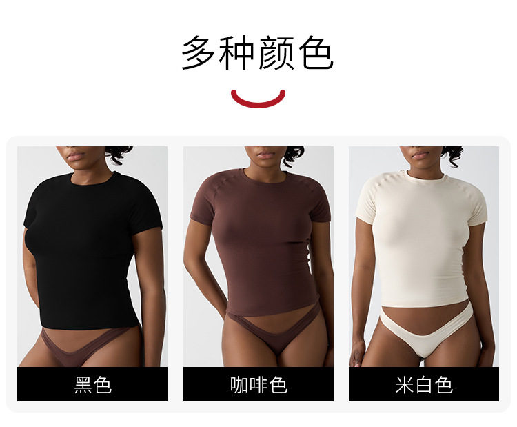 2025 Top Y2K Solid Short-Sleeved Women's T-Shirt Breathable Knitted Fabric  Rrew-Neck Yarn Dyed Sustainable Inside Design