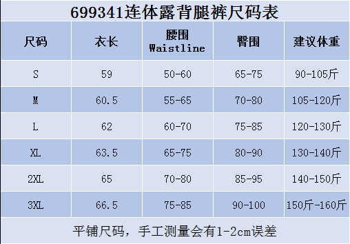 High Quality Seamless Full Body Shaper Butt Lifter Ladies Body Shaper Plus Size Women Wholesale Shapewear Bodysuit