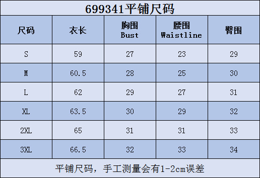 High Quality Seamless Full Body Shaper Butt Lifter Ladies Body Shaper Plus Size Women Wholesale Shapewear Bodysuit